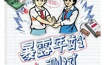 如何选择优秀的广告联盟，全面指南与策略