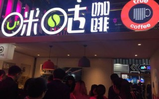 网吧增值联盟，共创共赢，引领数字娱乐新生态