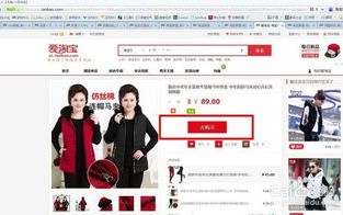 淘宝联盟页面推广，为何只有首页商品网址含有淘宝客PID