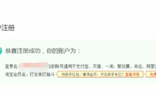 淘宝帐号与淘宝联盟不是一个帐号，能否用一个支付宝或者另外申请？