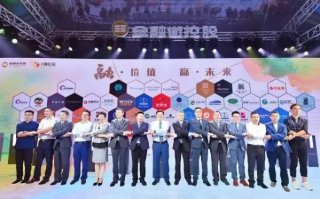 金鑫联盟，携手并进，共创未来商业版图