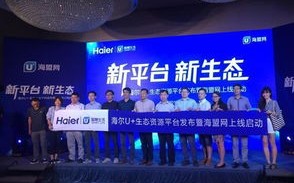 艾薇移动联盟，重塑移动生态，引领未来智能生活