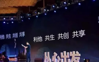 无忧联盟，共创共享经济新生态，携手迈向未来无忧生活
