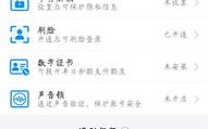 如何注销淘宝联盟会员号及解绑相关支付宝账户