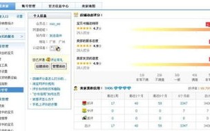 淘宝收税与淘宝联盟收税详解，如何计算与应对