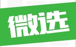 百家号绑定京东联盟和淘宝联盟，解锁内容电商新机遇