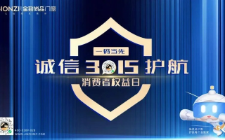 安心广告联盟，打造诚信桥梁，引领数字营销新风尚
