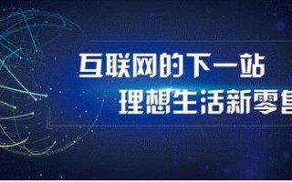 探索lbchs广告联盟，揭秘高效广告投放的奥秘