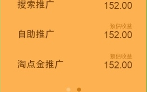 淘宝联盟佣金提现全攻略，轻松掌握，快速到账