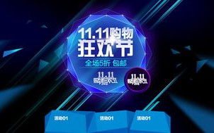 淘宝联盟，解锁电商营销新优势