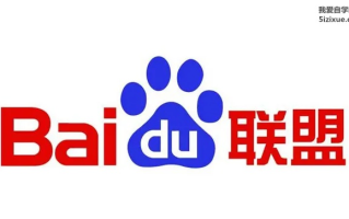 一个百度联盟帐号可以申请多个网站吗？详解与操作指南