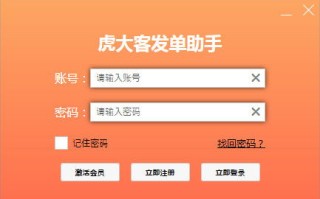 揭秘推内广告联盟，如何精准投放广告，提升品牌曝光与转化率