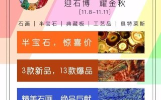 游戏仓库推广员联盟，打造游戏界的超级联盟，引领数字娱乐新风尚