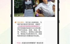 秒清算交友联盟，重塑社交新生态，引领健康交友风尚
