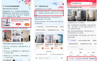淘宝联盟是真的吗？一个初学者的探索之旅