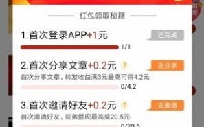 揭秘钱来了CPA联盟，如何精准营销，实现高效转化
