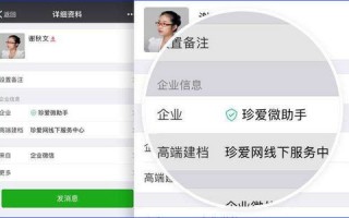 易发微信联盟，打造私域流量，开启营销新纪元