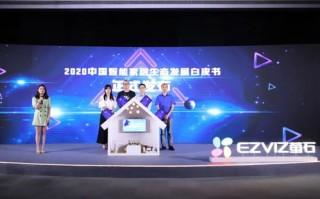 乐橙联盟，携手共创智能生活新篇章