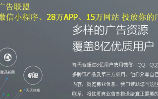 易媒广告联盟是骗子么？深度剖析与揭秘