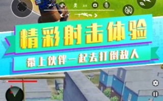 4399游戏联运平台，打造多元化游戏生态，引领游戏产业新潮流