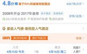 博富广告联盟，开启数字营销新纪元