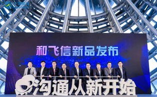 时伟传媒，创新引领传媒变革，打造数字时代新生态