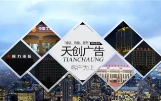 朝阳广告传媒，创新引领未来，打造传媒新生态