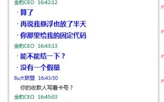 中小站长如何通过广告联盟盈利