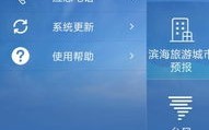 探索大海广告联盟移动WAP渠道APP推广平台的无限可能
