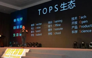 9号联盟，重塑未来教育的创新力量