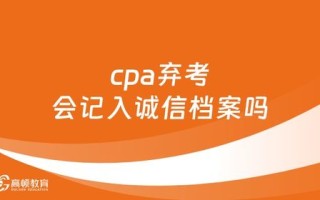 探寻信誉卓著的CPA广告联盟，谁家联盟值得信赖？