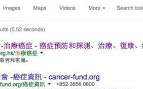 探索非百度谷歌广告联盟，精准匹配网站内容的策略与实践