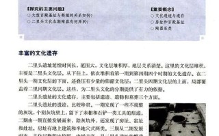 探索第六联盟的奥秘，重塑全球合作的新格局