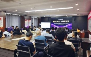极佳卓创联盟，携手并进，共创未来商业新篇章