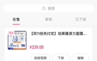 淘宝联盟怎么赚钱，揭秘电商推广的盈利之道