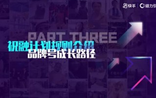 探索Zanox广告联盟，欧洲数字营销的新纪元