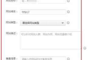 淘宝联盟不建网站怎么推广？