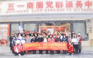 美聊联盟，重塑社交新生态，共绘美好未来