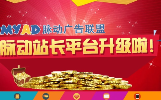 什么类型的网站最适合投放广告联盟的广告赚钱