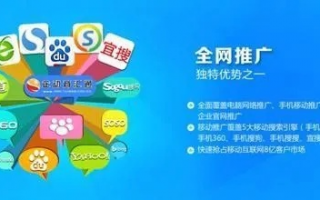 久信广告联盟，打造高效广告投放，助力企业精准营销