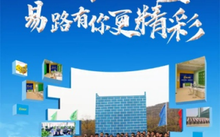易贷中国广告联盟，开启您的财富增长之旅