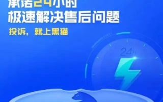 京东苏宁与淘宝联盟，探索返现之路