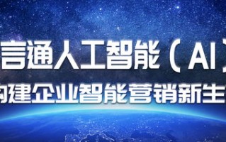 76网盟，重塑互联网营销新生态