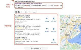 网站放在海外空间，使用海外域名，无备案能否加入百度联盟？