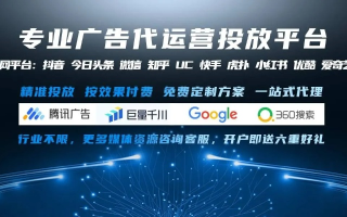 云途广告联盟，开启数字营销新纪元