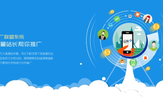 万通广告联盟，打造高效广告合作新生态