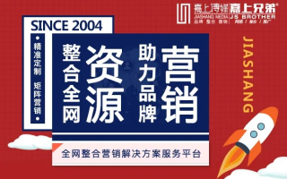 918广告联盟，精准营销，助力企业高效增长