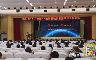 联盟学院，重塑教育版图，共创未来智慧生态