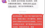 解锁交友CPA，从陌生到挚友的社交艺术