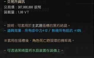 天雷广告联盟，揭秘互联网广告界的黑魔法